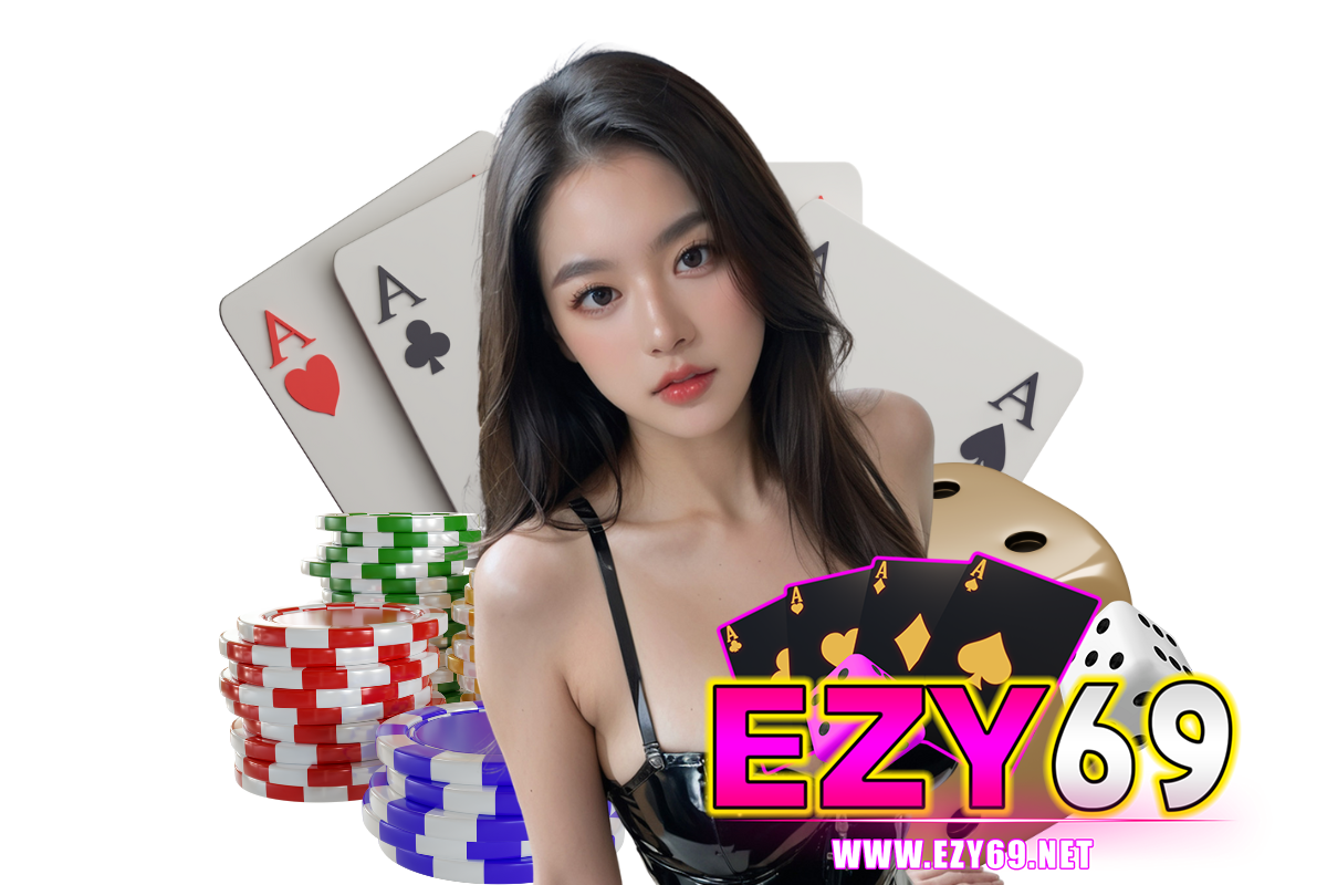 ezy69 แจกเครดิตฟรี